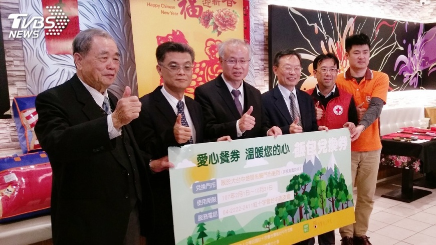 台中更保會匯集愛心 為更生人家庭送愛