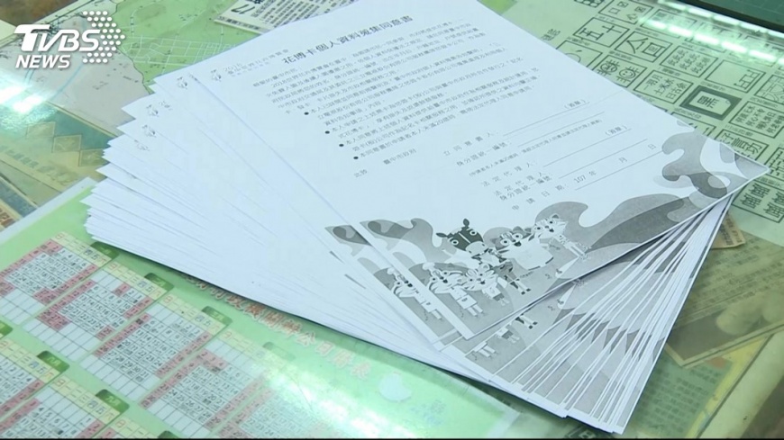 外配同享花博卡 市府:設籍台中就能申請