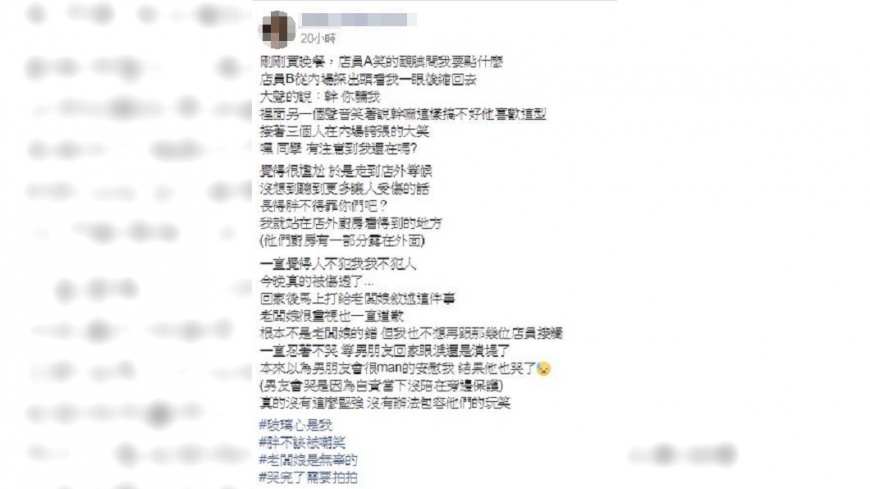 圖/翻攝爆怨公社