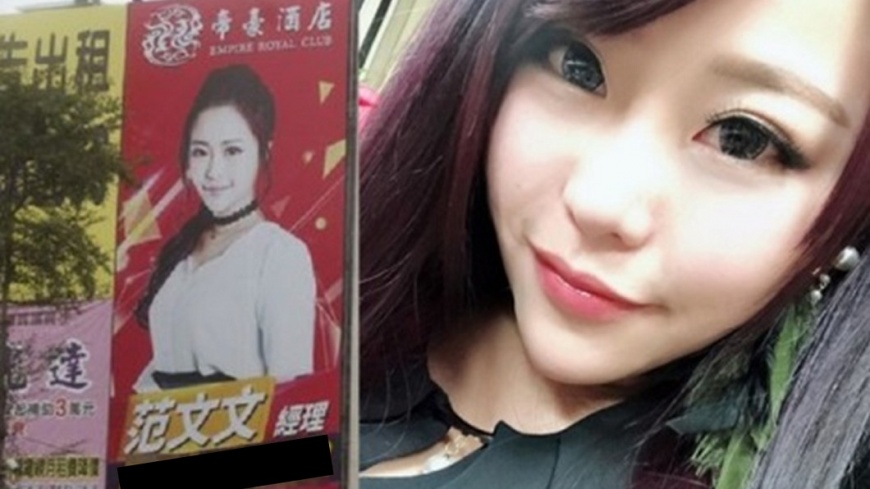 看板爆紅!網友唯一支持的「文文」 價碼曝光