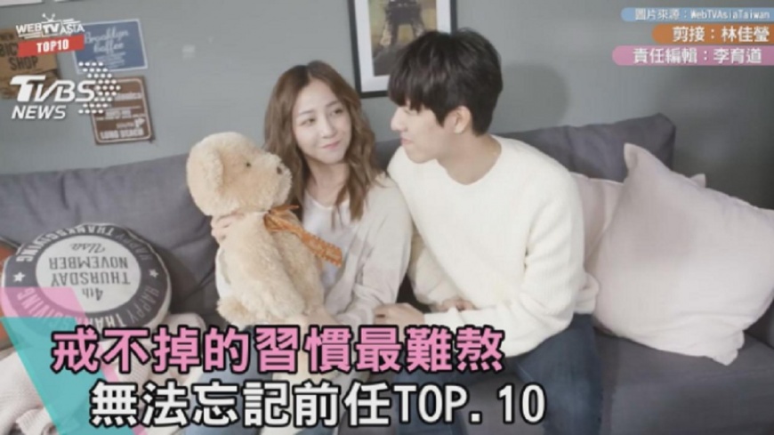 和現任不幸福!10種忘不掉前任你中幾個?