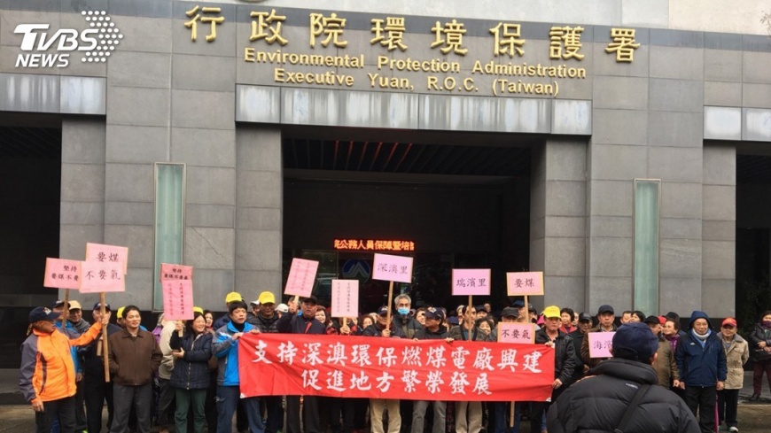 深澳燃煤電廠闖關環差 環團籲重新評估