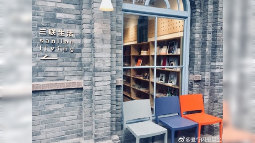 圖／微博