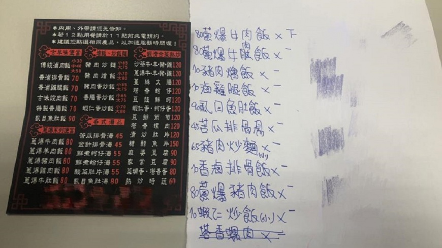 菜色太多很難做 便當老闆怨:這樣不送!