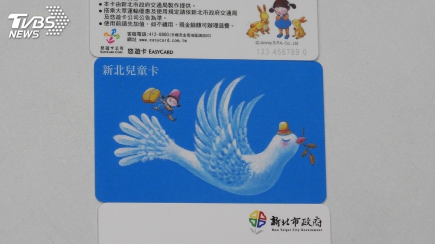雙北協商捷運兒童卡 北捷堅持專卡專用