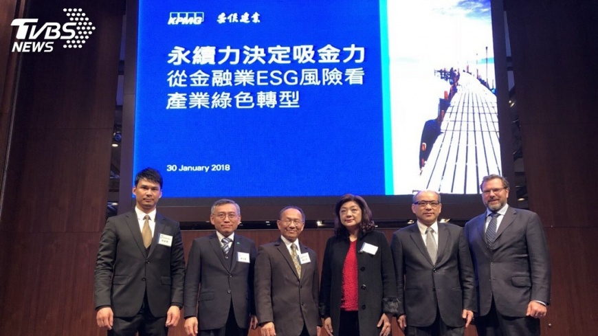 安侯：金融業ESG風險高 應建立風控機制