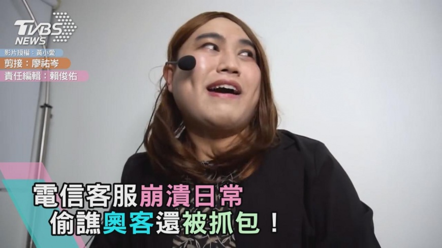 圖／耖俗辣黃小愛