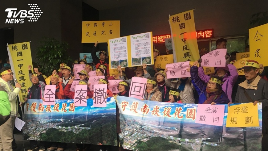 國一甲經桃園煉油廠東側 環團籲撤回興建案