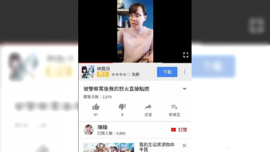昔辱護理師被嗆！他抓包陳綠譙警　爽酸：是不是想紅？
