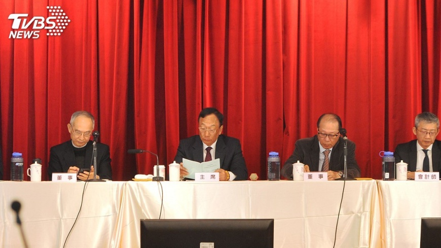 郭台銘:助股東辦富士康工業互聯網抽籤