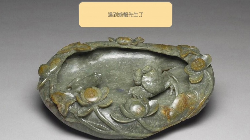 摘自/故宮精品粉絲專頁