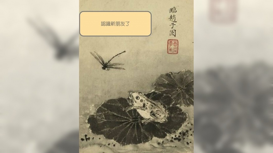 摘自/故宮精品粉絲專頁