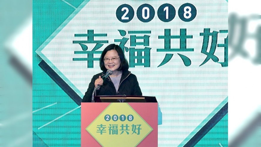 蔡英文:改革前面槍林彈雨 我一定站在最前面