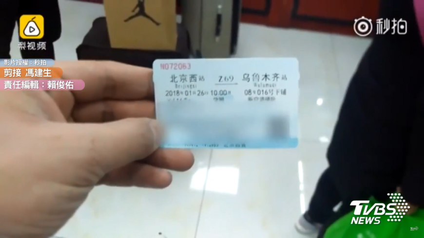 圖/秒拍