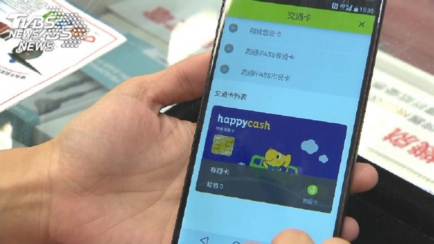 行動支付使用集中度高 電子票證浮出檯面