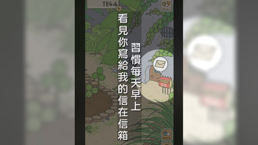 第1支「旅蛙」MV誕生! 許茹芸唱出養蛙心聲