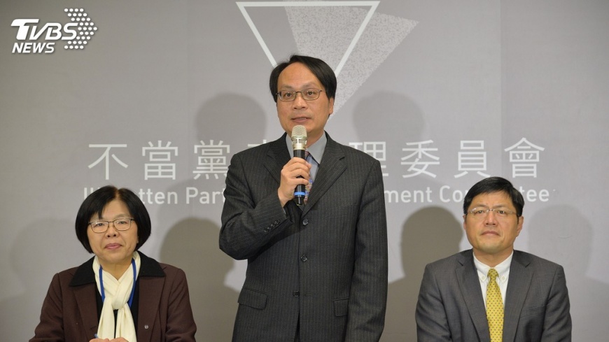 4大理由　黨產會：婦聯會是國民黨附隨組織