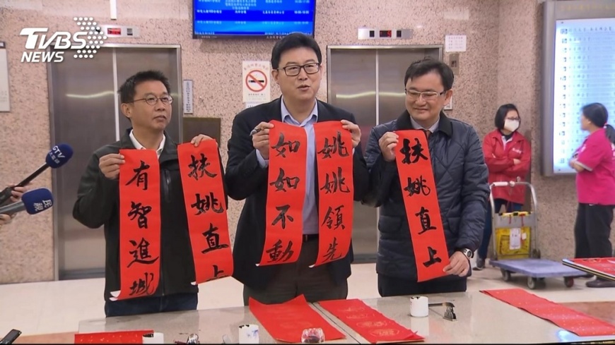 總統:我偏心姚!姚文智嘆:只怕變心