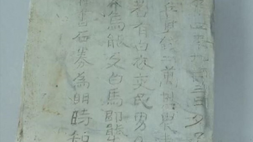 陰間買地券?古墓挖出神祕石板 專家:死後給土公