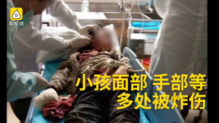 圖/梨視頻