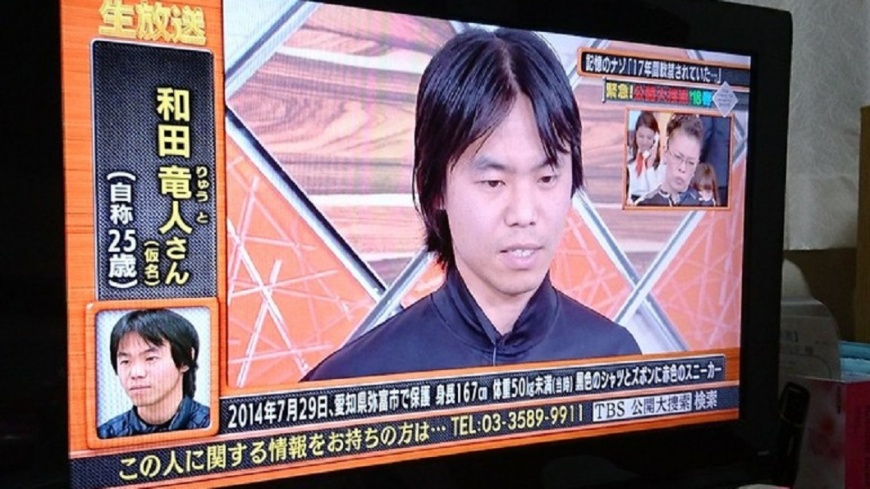 圖/翻攝自 newsplusalpha.net