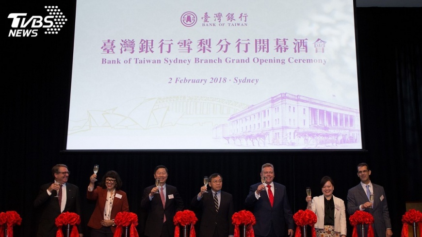 台銀挺新南向　雪梨分行開幕