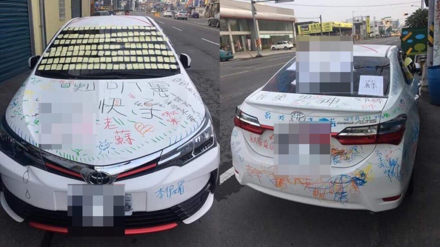 壽星崩潰! 生日祝福在愛車上「畫好畫滿」