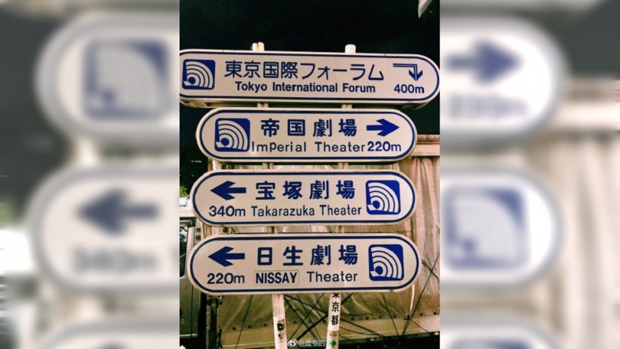 圖／微博