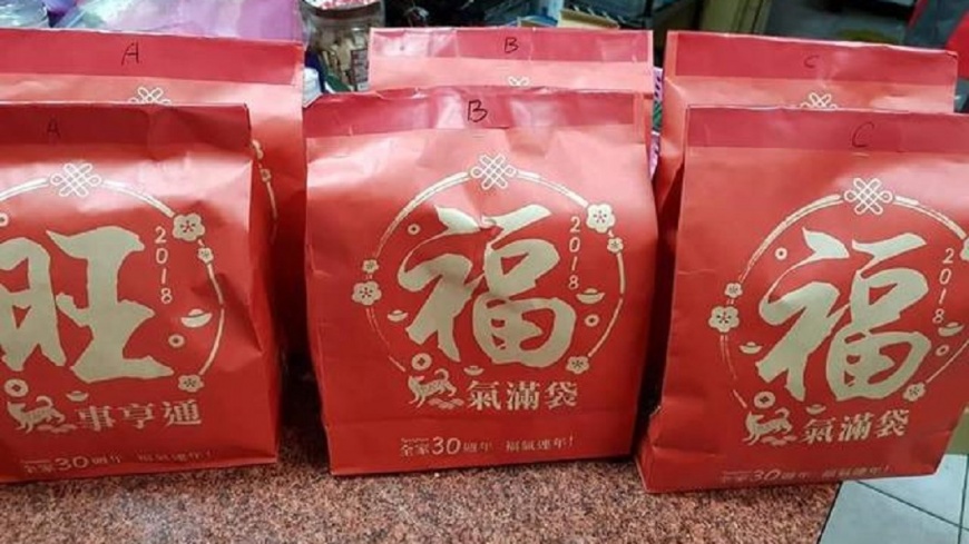 崩潰!跑3間超商試手氣 6福袋獎品全相同
