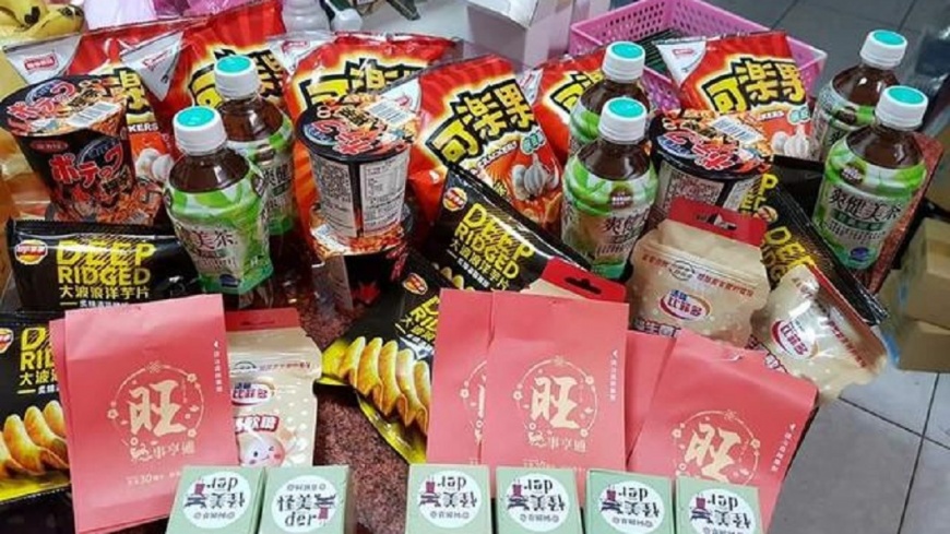 翻攝/爆料公社