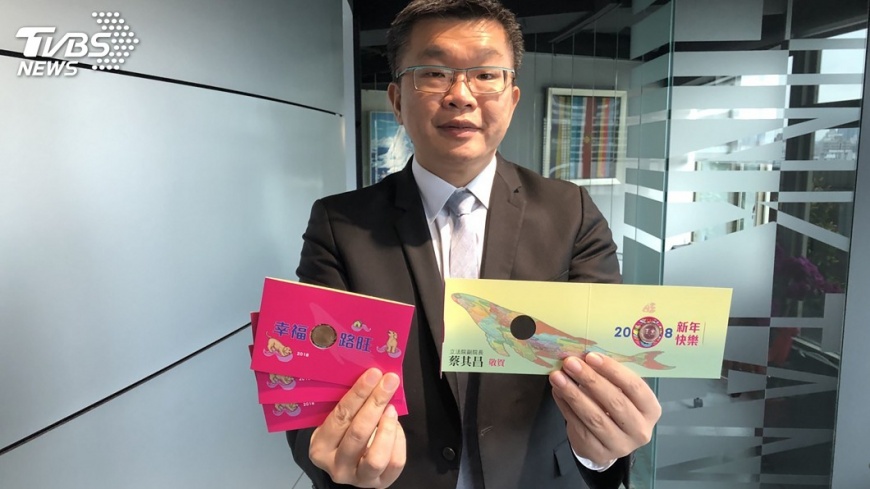 蔡其昌製新年小紅包 祝大家幸福一路旺