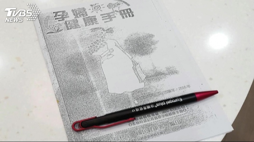 媽媽手冊變影本? 衛福部:新舊版銜接過渡