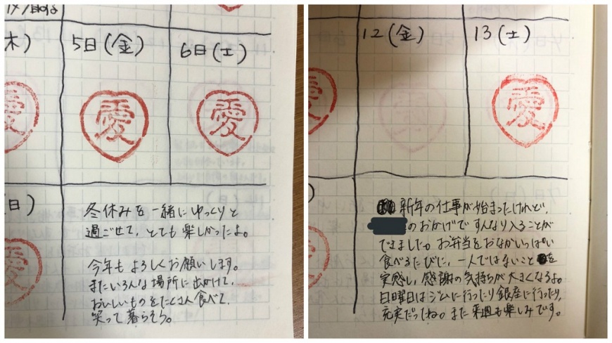 人妻自製「愛的日記」 改善火爆脾氣超幸福放閃