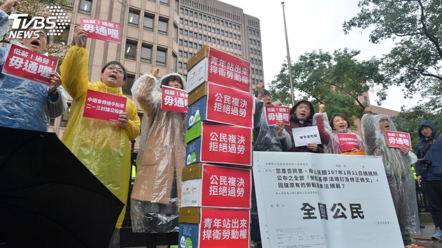 公投廢止鬆綁七休一 連署書送達中選會