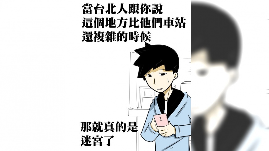 圖/《憤怒男 呼嚕嚕》授權提供