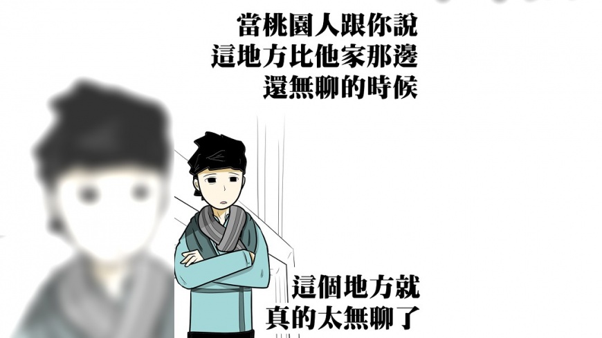 圖/《憤怒男 呼嚕嚕》授權提供