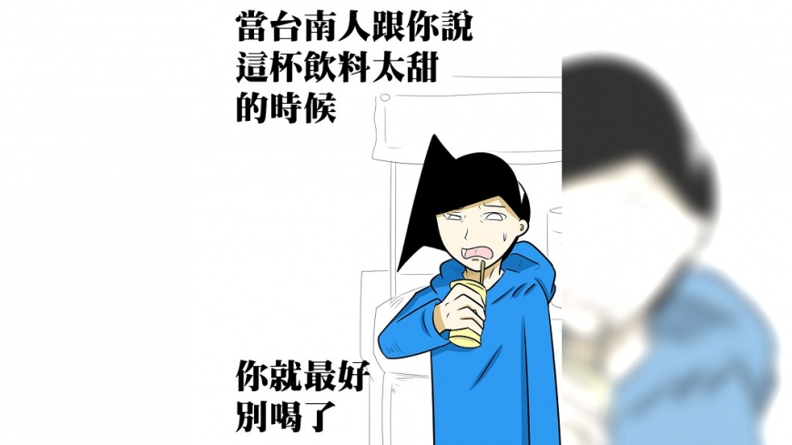 圖/《憤怒男 呼嚕嚕》授權提供
