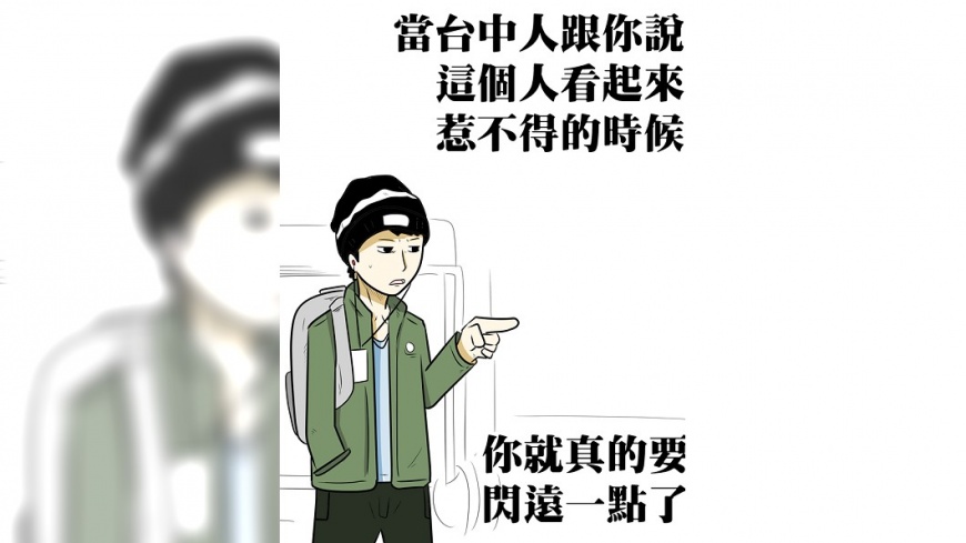 圖/《憤怒男 呼嚕嚕》授權提供