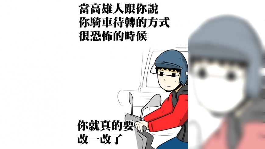 圖/《憤怒男 呼嚕嚕》授權提供