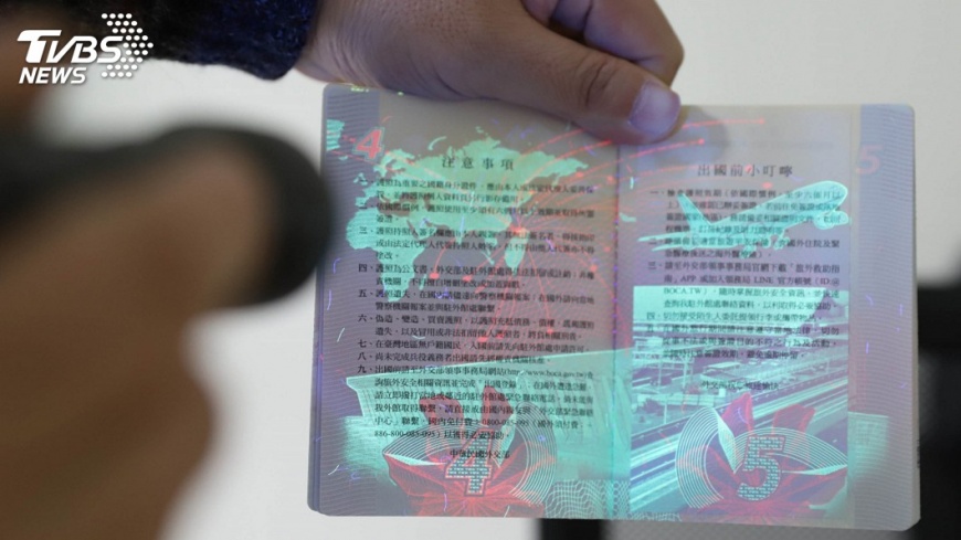 二代護照防偽升級 領務局:不必擔心效力