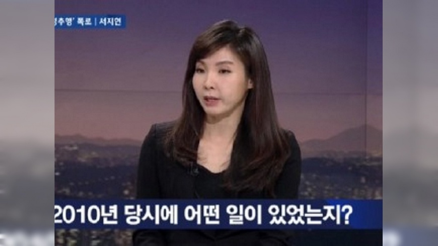 長官摸臀性騷被吃案　韓美女檢察官泣訴