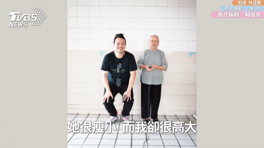 圖/一条 YIT