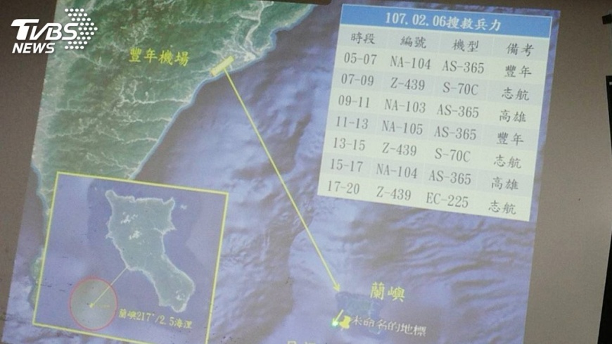 失聯黑鷹機工長陳冠宏 鄰居:孝順愛家