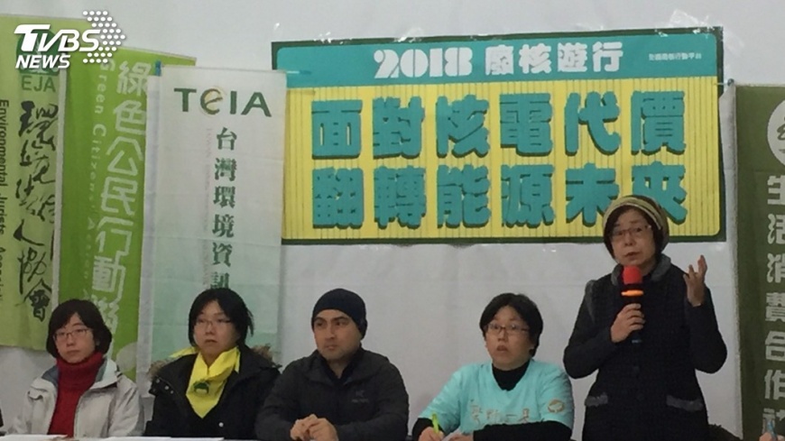 311七週年廢核遊行 倡核廠除役及廢核四