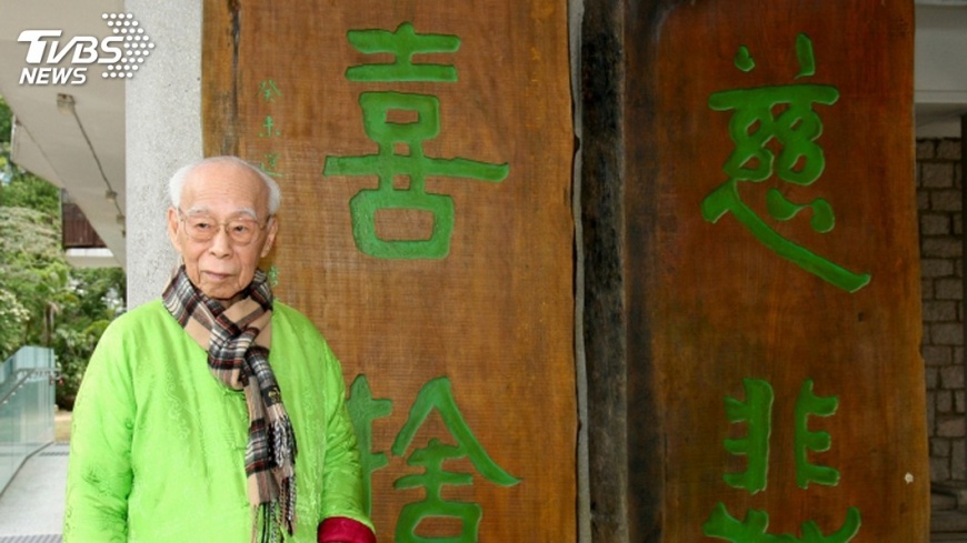 港學界悼饒宗頤 指國際文化巨擘殞落