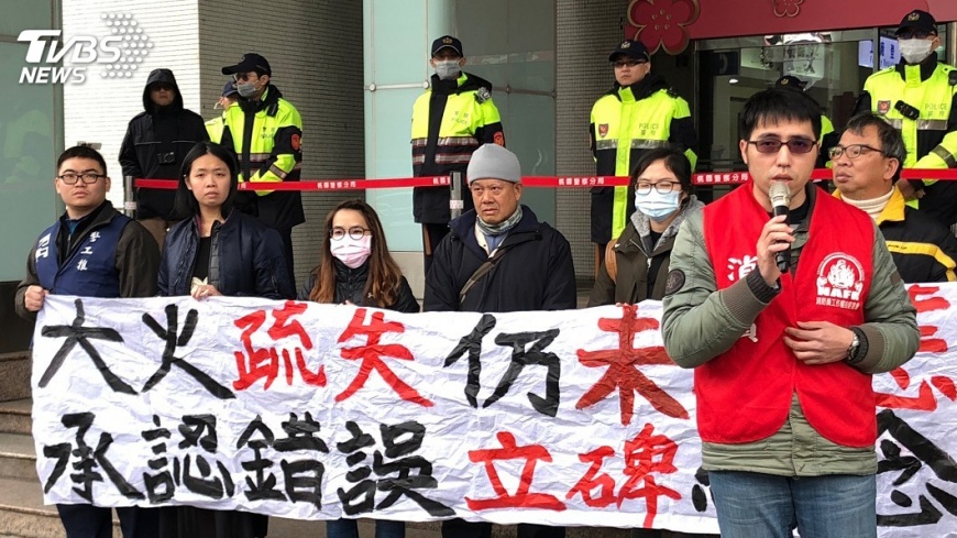 新屋大火3週年　殉職消防員家屬市府抗議