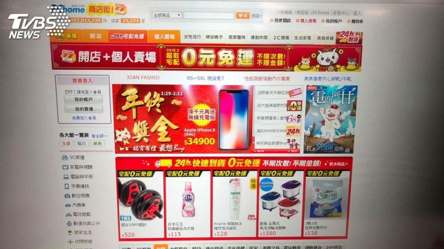商店街去年大虧 股價逆勢挫2%