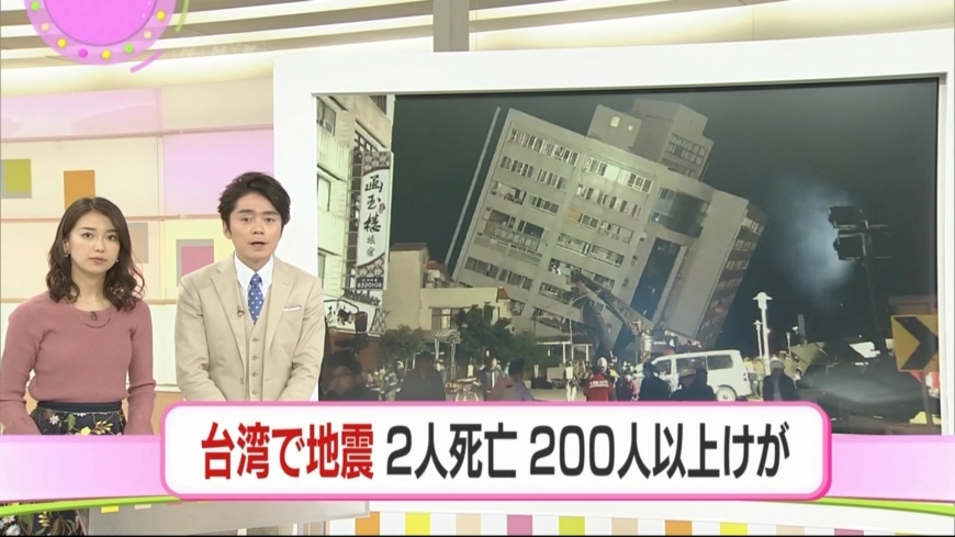 日媒第一時間報導花蓮強震　網友：捐款報恩