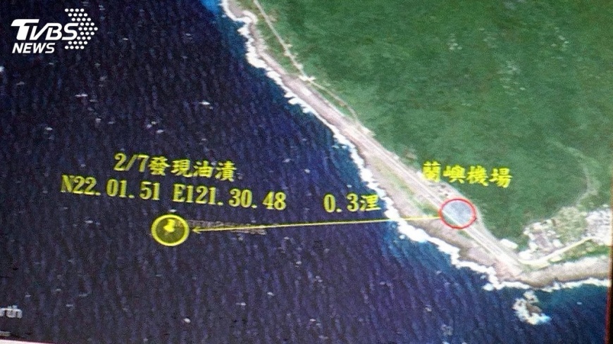 黑鷹直升機搜尋　海面油漬排除飛機用油