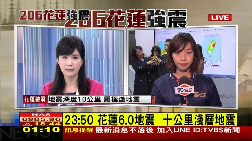 6.0強震憾花蓮 TVBS新聞台前進第一線不停棚報導